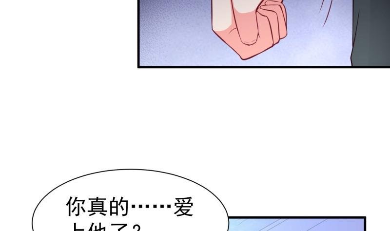 第52话 其南死讯