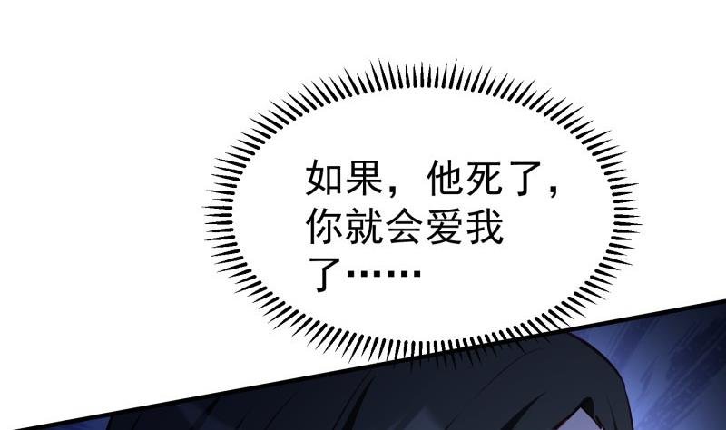 第52话 其南死讯