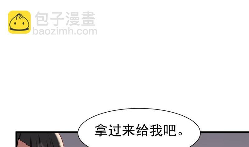 第53话 解除婚约