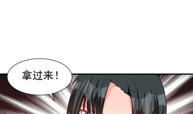 第53话 解除婚约