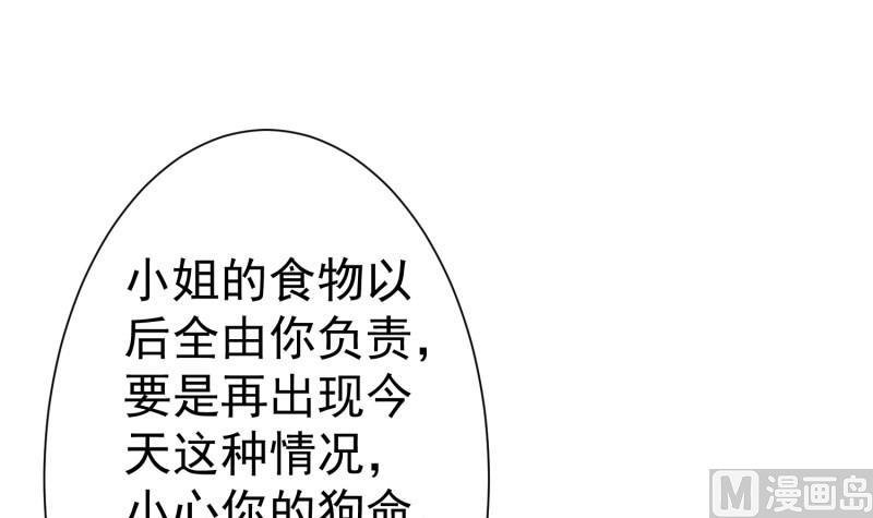 第53话 解除婚约
