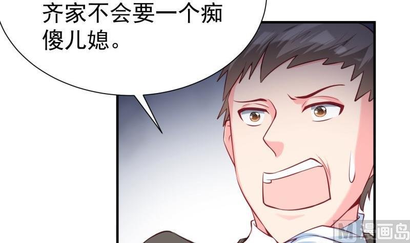第54话 失心疯
