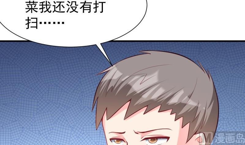第54话 失心疯