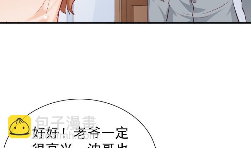 第55话 重逢