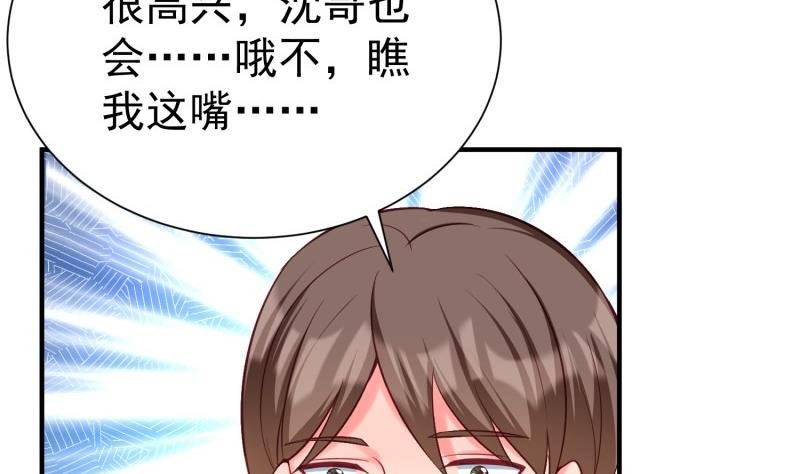 第55话 重逢