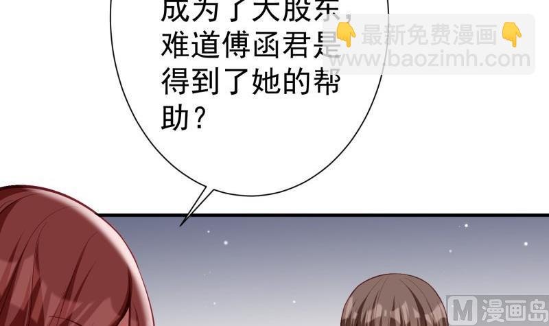 第55话 重逢