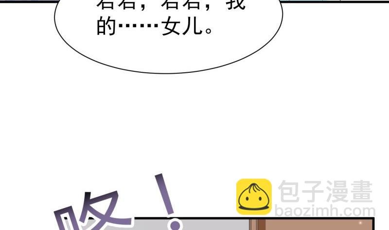 第55话 重逢