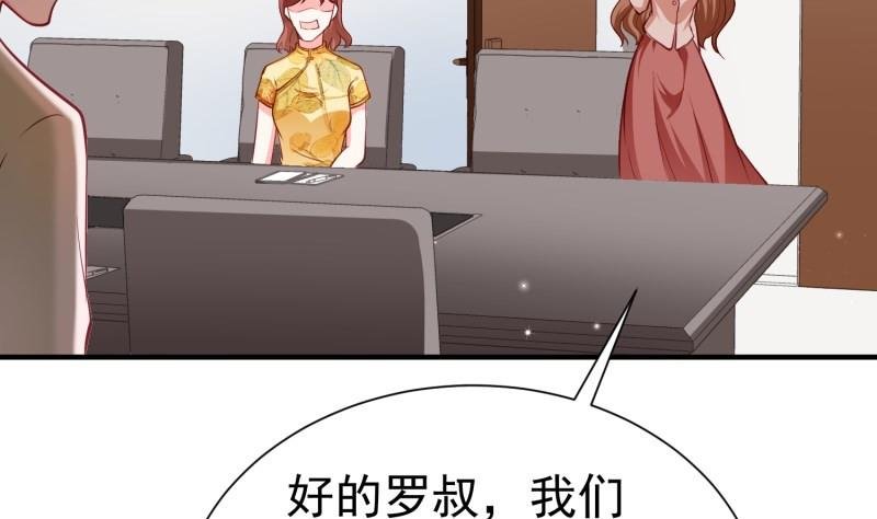 第55话 重逢