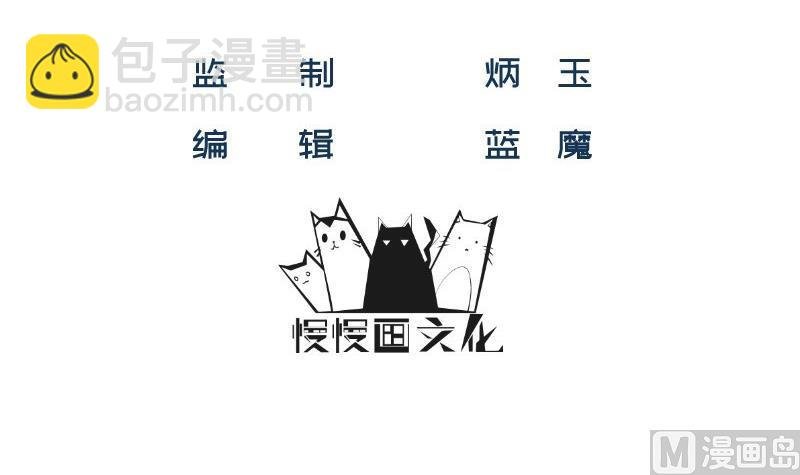 第56话 相见