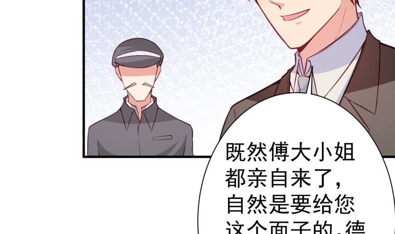 第56话 相见