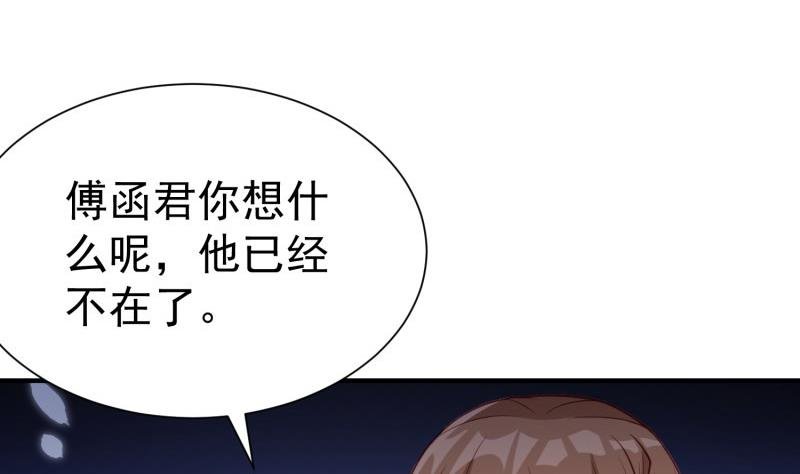 第56话 相见