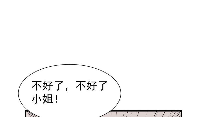 第56话 相见
