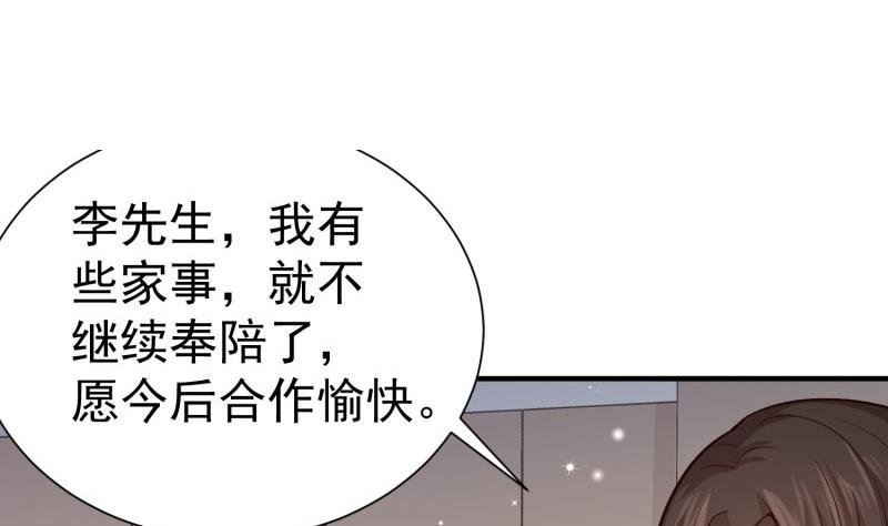第56话 相见