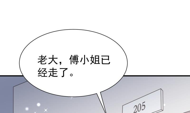 第56话 相见