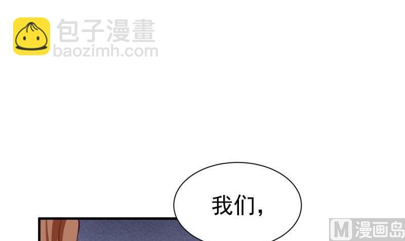 第57话 不要再爱我了