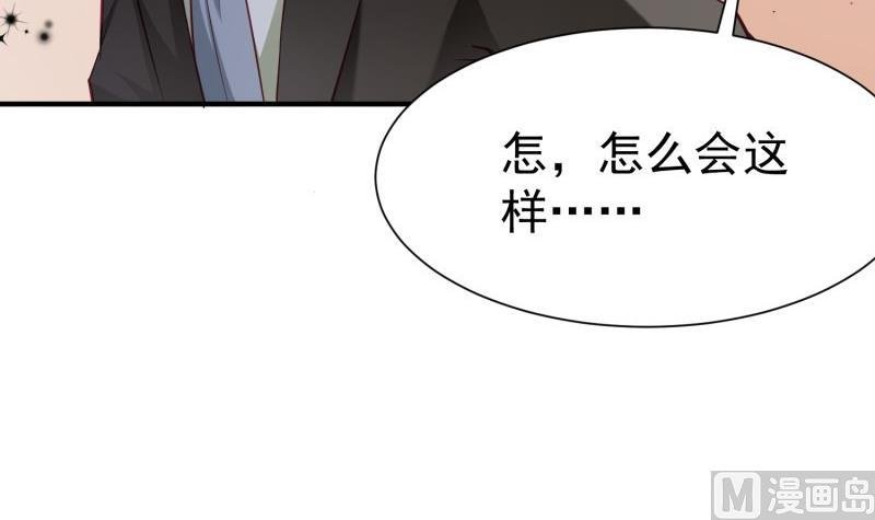 第57话 不要再爱我了