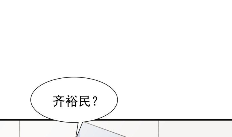 第57话 不要再爱我了