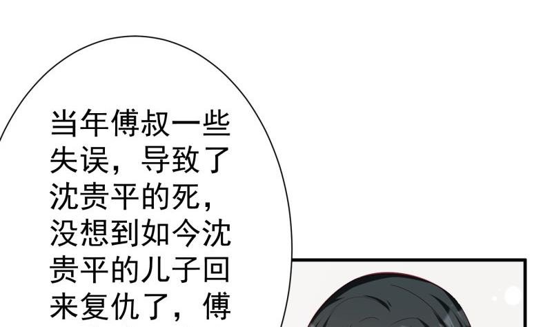 第57话 不要再爱我了