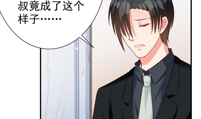 第57话 不要再爱我了