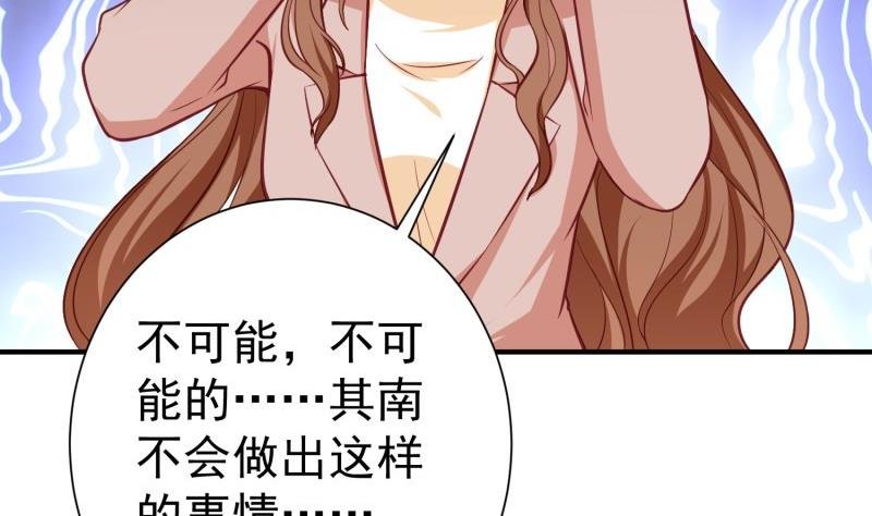 第57话 不要再爱我了