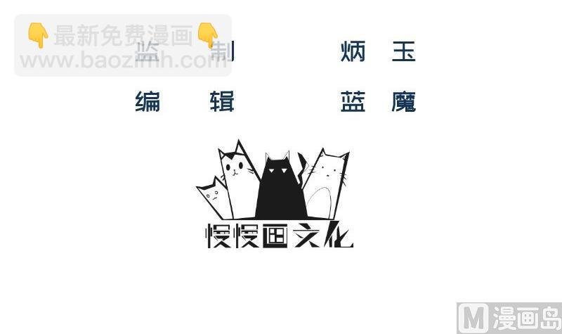 第58话 为了复仇