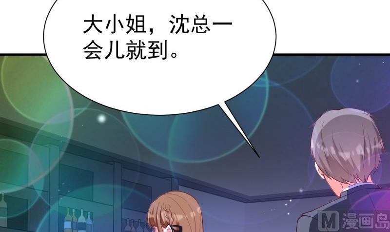 第58话 为了复仇