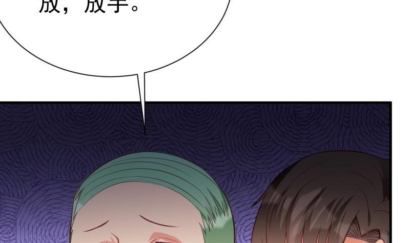 第58话 为了复仇