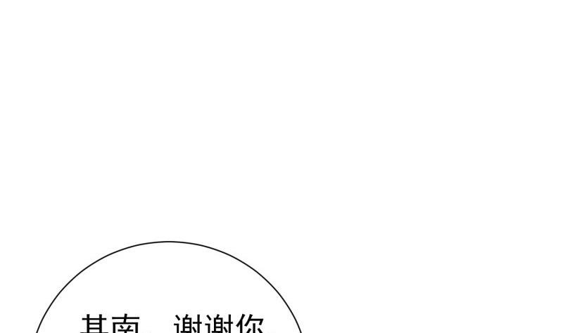 第58话 为了复仇