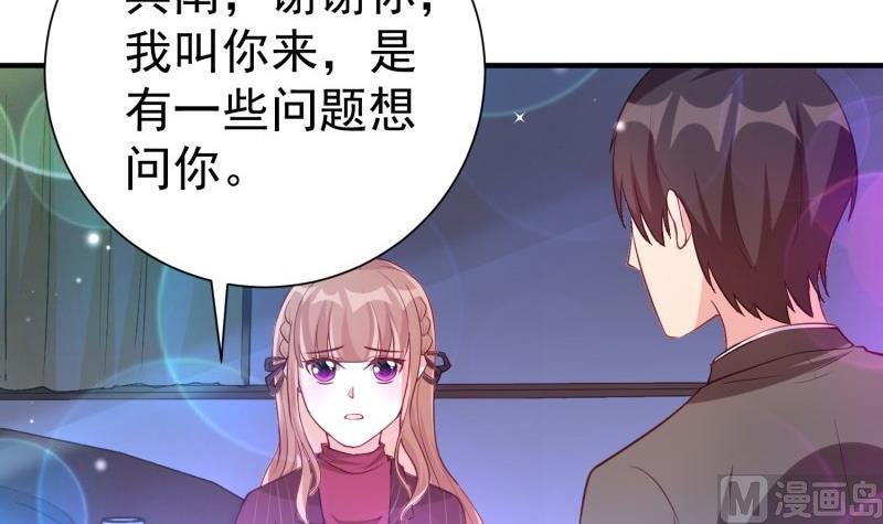第58话 为了复仇