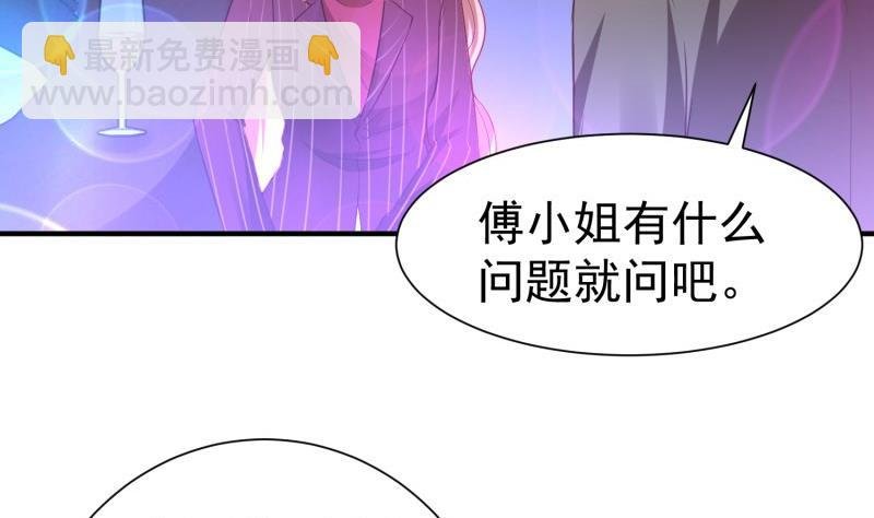 第58话 为了复仇
