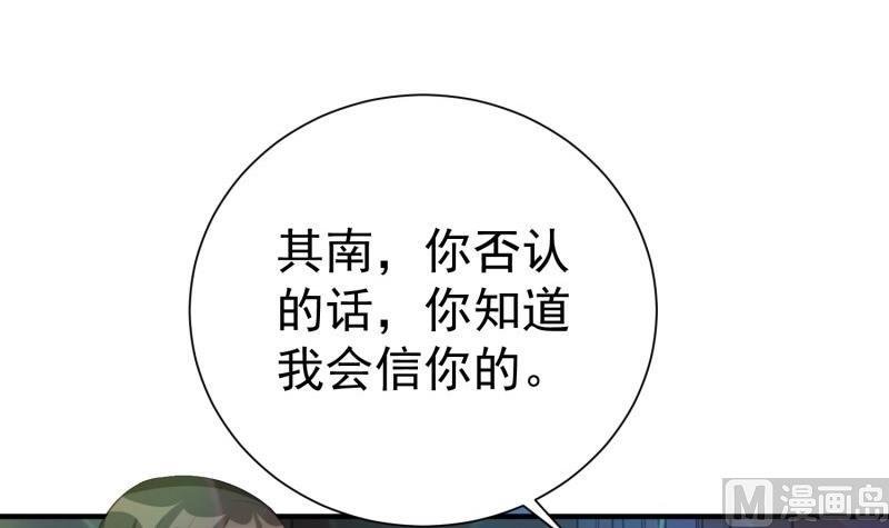 第58话 为了复仇