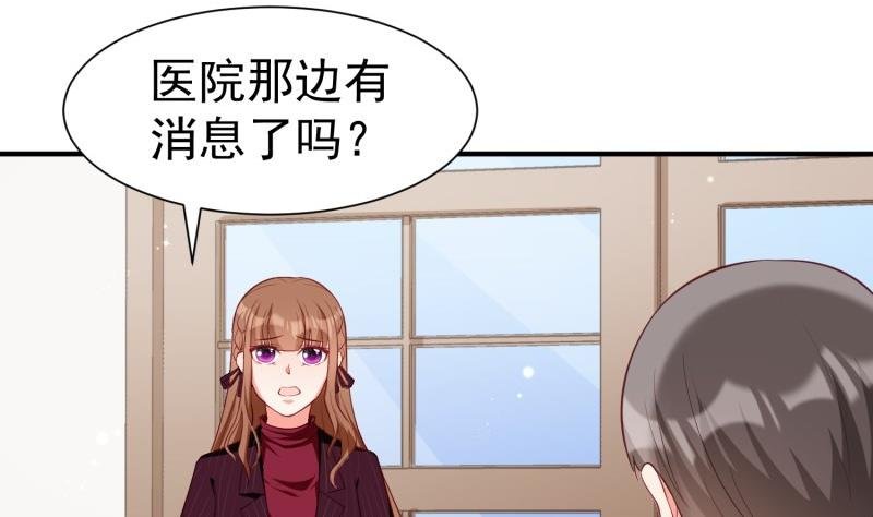 第59话 遗嘱