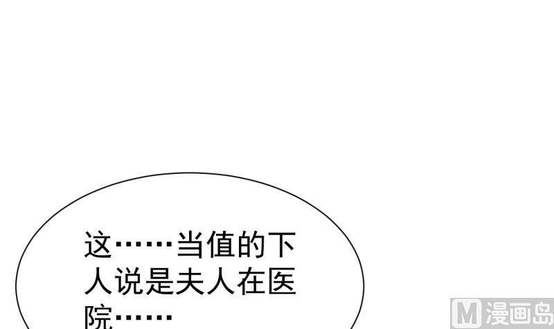 第59话 遗嘱