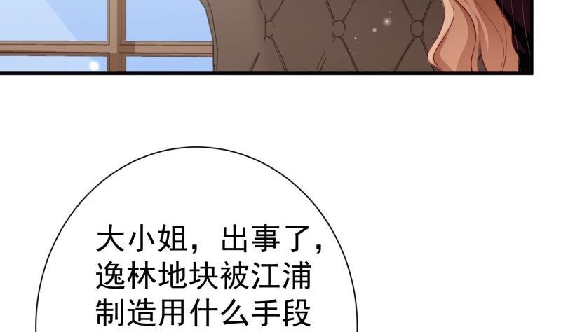 第59话 遗嘱
