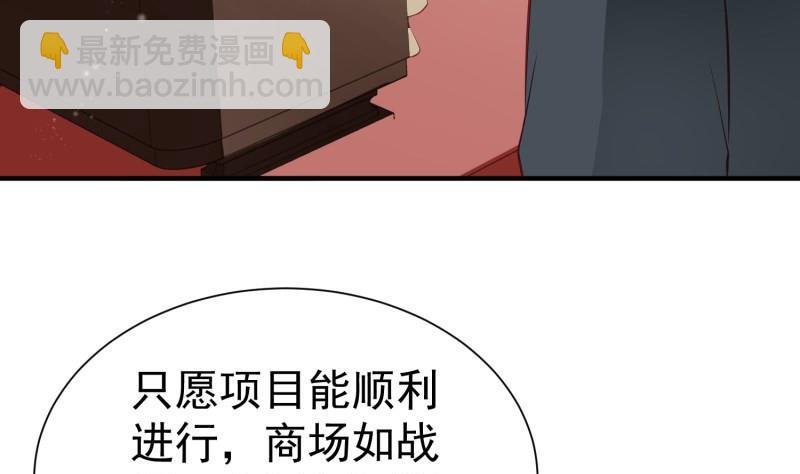 第59话 遗嘱