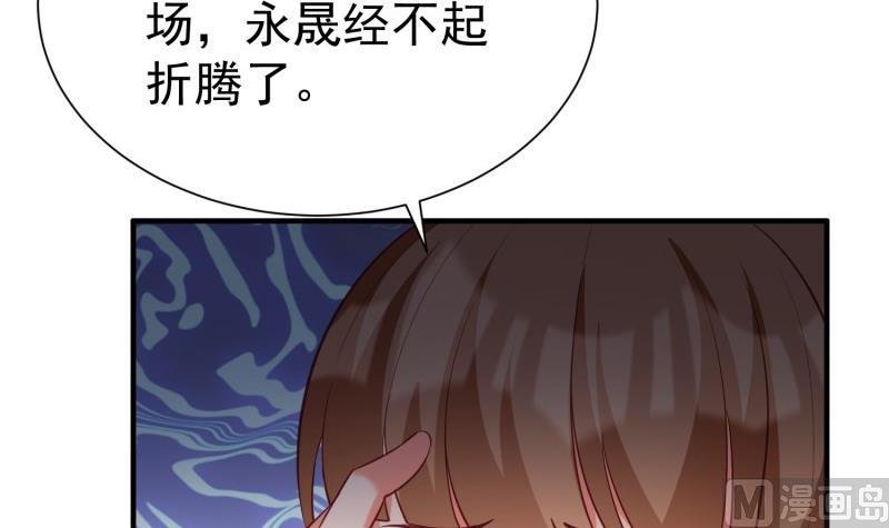 第59话 遗嘱