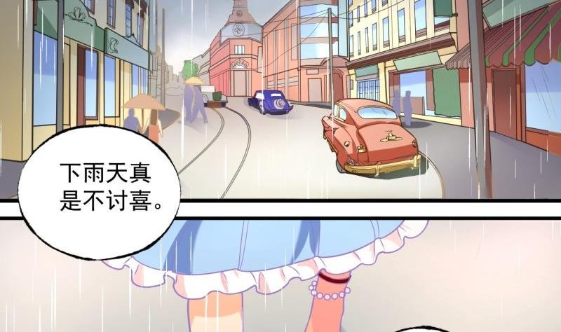 第6话 英雄救美