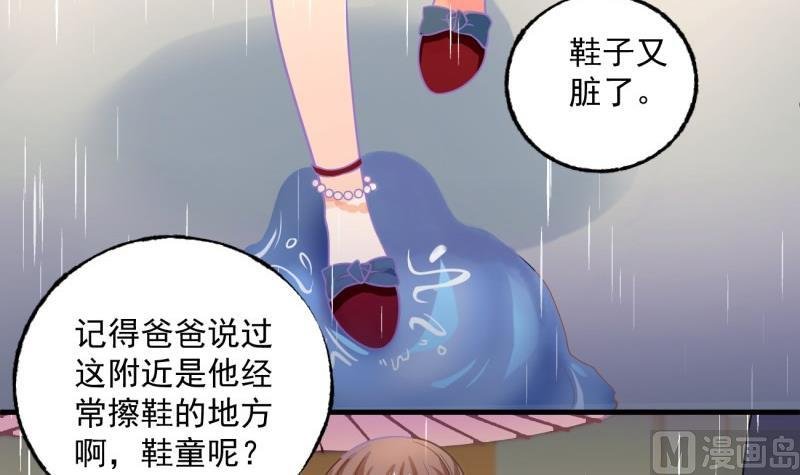 第6话 英雄救美