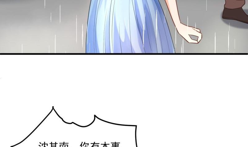第6话 英雄救美