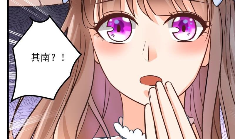 第6话 英雄救美