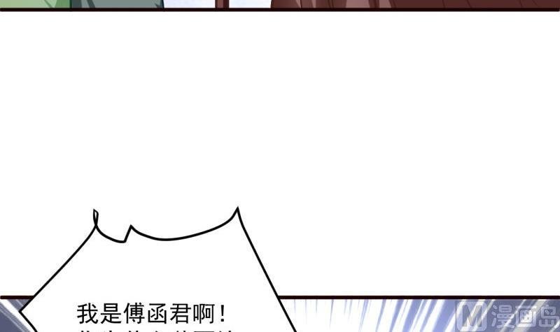 第6话 英雄救美