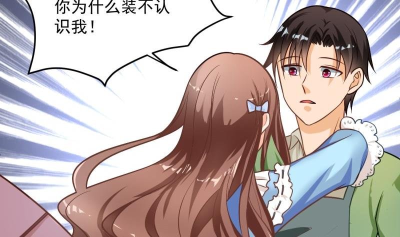 第6话 英雄救美