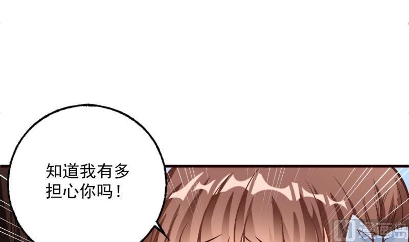 第6话 英雄救美