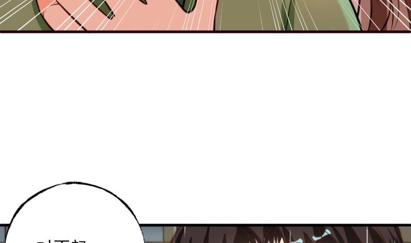 第6话 英雄救美