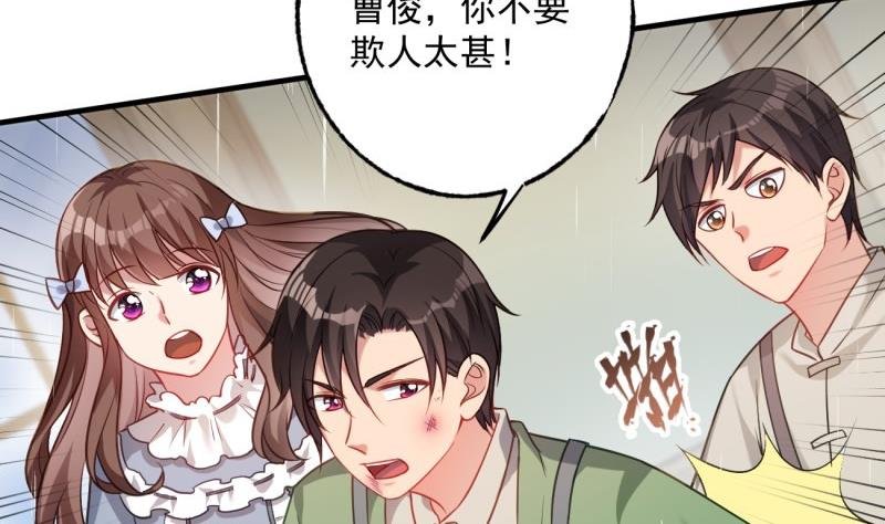 第6话 英雄救美
