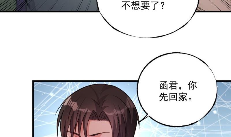 第6话 英雄救美