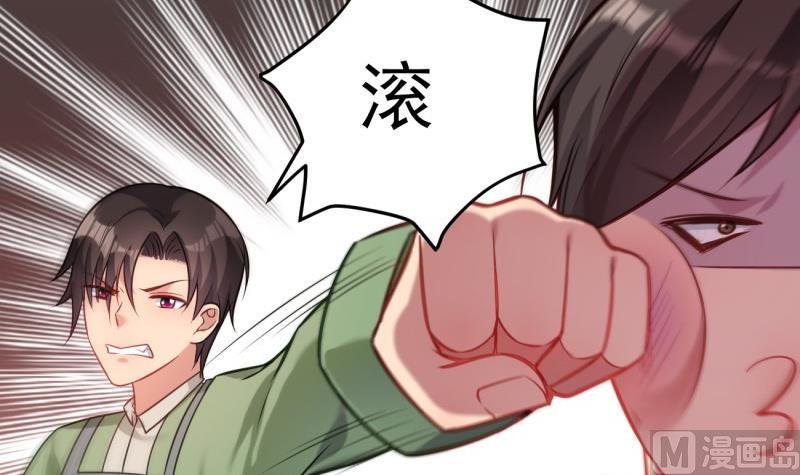 第6话 英雄救美