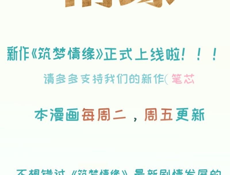 第6话 英雄救美