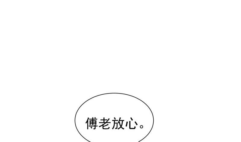 第60话 识破诡计