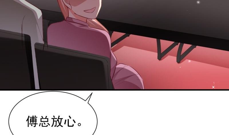 第60话 识破诡计